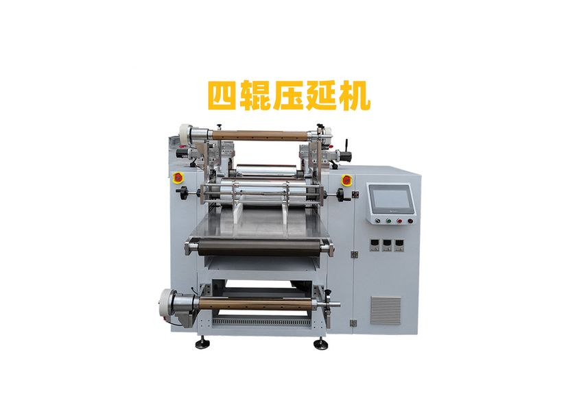 廣東利拿實業(yè)的五輥硅膠壓延機技術(shù)革新