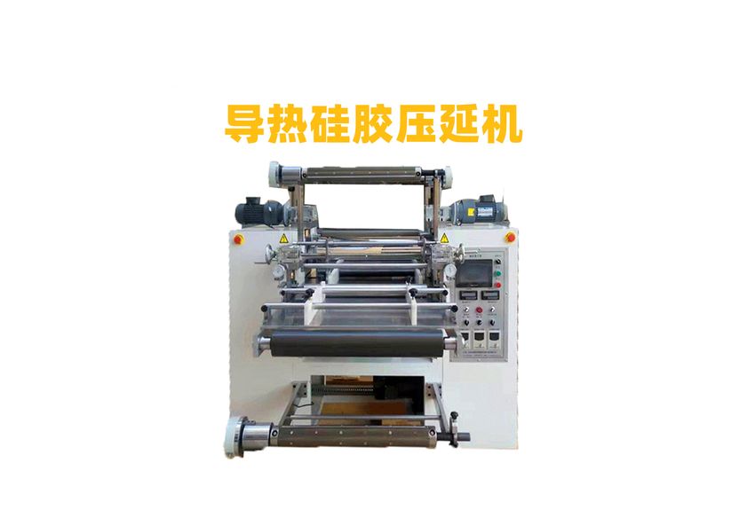 廣東利拿實業的五輥壓延機